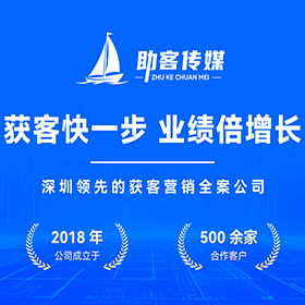 深圳GEO搜索营销